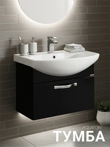 {{photo.Alt || photo.Description || 'Тумба под раковину AQUATON Ария 65 чёрный глянец 1A134001AA950 ( раковина приобретается отдельно)'}}