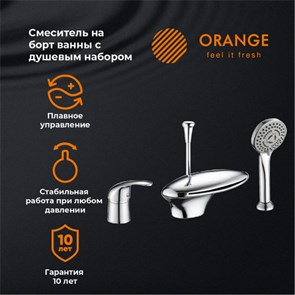 {{productViewItem.photos[photoViewList.activeNavIndex].Alt || productViewItem.photos[photoViewList.activeNavIndex].Description || 'Orange Iris M41-333cr смеситель на борт ванны, хром'}}