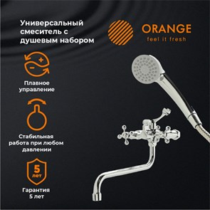 {{productViewItem.photos[photoViewList.activeNavIndex].Alt || productViewItem.photos[photoViewList.activeNavIndex].Description || 'Orange Classic Pro M72-222cr смеситель универсальный для ванны, хром'}}