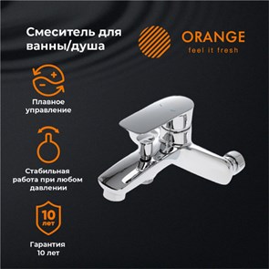 {{productViewItem.photos[photoViewList.activeNavIndex].Alt || productViewItem.photos[photoViewList.activeNavIndex].Description || 'Orange Mari M07-100cr смеситель для ванны, хром'}}