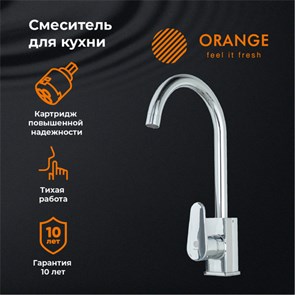 {{productViewItem.photos[photoViewList.activeNavIndex].Alt || productViewItem.photos[photoViewList.activeNavIndex].Description || 'Orange Plito M16-004cr смеситель для кухни, хром'}}