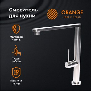 {{productViewItem.photos[photoViewList.activeNavIndex].Alt || productViewItem.photos[photoViewList.activeNavIndex].Description || 'Orange Steel M99-000ni смеситель для кухни, никель'}}