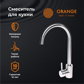 {{productViewItem.photos[photoViewList.activeNavIndex].Alt || productViewItem.photos[photoViewList.activeNavIndex].Description || 'Orange Steel M99-005ni смеситель для кухни, никель'}}