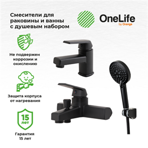 {{productViewItem.photos[photoViewList.activeNavIndex].Alt || productViewItem.photos[photoViewList.activeNavIndex].Description || 'OneLife P02-311b комплект смесителей с душевым гарнитуром, черная'}}