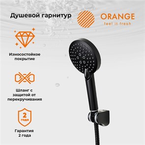 {{productViewItem.photos[photoViewList.activeNavIndex].Alt || productViewItem.photos[photoViewList.activeNavIndex].Description || 'Orange Style LM53b душевой набор, черный'}}