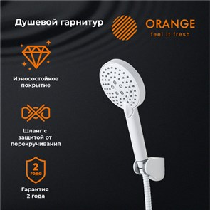 {{productViewItem.photos[photoViewList.activeNavIndex].Alt || productViewItem.photos[photoViewList.activeNavIndex].Description || 'Orange Style LM53w lушевой набор, белый'}}