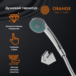 {{productViewItem.photos[photoViewList.activeNavIndex].Alt || productViewItem.photos[photoViewList.activeNavIndex].Description || 'Orange LMP01cr душевой набор, хром'}}