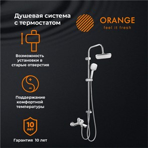 {{productViewItem.photos[photoViewList.activeNavIndex].Alt || productViewItem.photos[photoViewList.activeNavIndex].Description || 'Orange Thermo T19-944cr душевая система, хром'}}