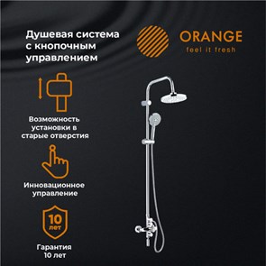 {{productViewItem.photos[photoViewList.activeNavIndex].Alt || productViewItem.photos[photoViewList.activeNavIndex].Description || 'Orange Push M01-911cr душевая система, хром'}}