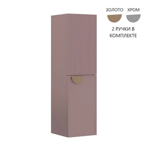 {{photo.Alt || photo.Description || 'Пенал ORKA Molino 40 подвесной, розовый матовый, 2 ручки в комплекте золото и хром, универсальный'}}