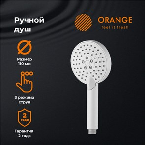 {{productViewItem.photos[photoViewList.activeNavIndex].Alt || productViewItem.photos[photoViewList.activeNavIndex].Description || 'Orange O-Shower OS03w ручной душ 110 мм, белый'}}