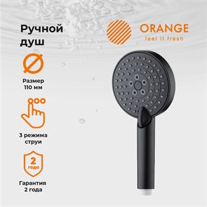 {{productViewItem.photos[photoViewList.activeNavIndex].Alt || productViewItem.photos[photoViewList.activeNavIndex].Description || 'Orange O-Shower OS03b ручной душ 110 мм, черный'}}