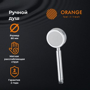 {{productViewItem.photos[photoViewList.activeNavIndex].Alt || productViewItem.photos[photoViewList.activeNavIndex].Description || 'Orange Stick LM33pd ручной душ, хром'}}