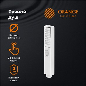 {{productViewItem.photos[photoViewList.activeNavIndex].Alt || productViewItem.photos[photoViewList.activeNavIndex].Description || 'Orange Stick LM08CR ручной душ, хром'}}