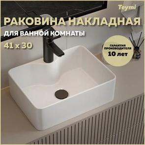 {{photo.Alt || photo.Description || 'Раковина для ванной накладная Teymi Helmi Mini 41 белая T51104'}}