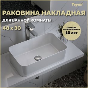 {{productViewItem.photos[photoViewList.activeNavIndex].Alt || productViewItem.photos[photoViewList.activeNavIndex].Description || 'Раковина для ванной накладная Teymi Helmi Mini 48 белая T51102'}}