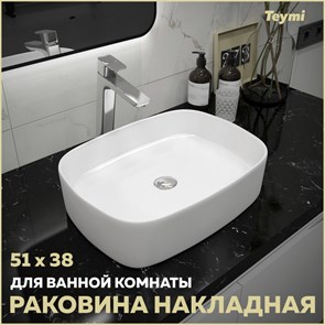 {{productViewItem.photos[photoViewList.activeNavIndex].Alt || productViewItem.photos[photoViewList.activeNavIndex].Description || 'Раковина для ванной накладная Teymi Solli 51 artceramic белая T50209'}}