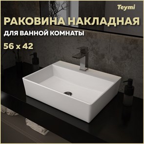 {{productViewItem.photos[photoViewList.activeNavIndex].Alt || productViewItem.photos[photoViewList.activeNavIndex].Description || 'Раковина для ванной накладная Teymi Aina 56 белая T50005'}}