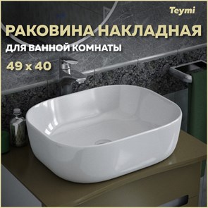 {{productViewItem.photos[photoViewList.activeNavIndex].Alt || productViewItem.photos[photoViewList.activeNavIndex].Description || 'Раковина для ванной накладная Teymi Solli 50 artceramic белая T50204'}}
