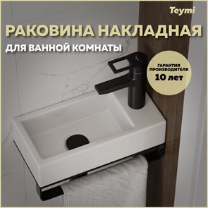 {{productViewItem.photos[photoViewList.activeNavIndex].Alt || productViewItem.photos[photoViewList.activeNavIndex].Description || 'Раковина для ванной подвесная и накладная Teymi Hanna 37 правая белая T50905'}}