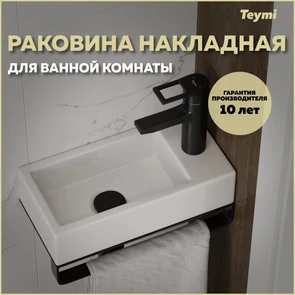 {{photo.Alt || photo.Description || 'Раковина для ванной подвесная и накладная Teymi Hanna 37 правая белая T50905'}}