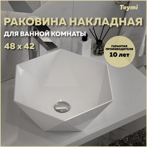 {{productViewItem.photos[photoViewList.activeNavIndex].Alt || productViewItem.photos[photoViewList.activeNavIndex].Description || 'Раковина для ванной накладная Teymi Diamond 48 белая T51105'}}