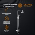 Orange T02S3-911cr душевая система c термостатом, хром T02S3-911cr