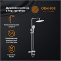 Orange T02S4-911cr душевая система с термостатом, хром T02S4-911cr