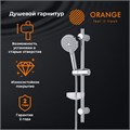 Orange OS032 Душевой гарнитур: 3-режимный ручной душ 110 мм с силиконовыми наконечниками, штанга 700 мм с возможностью установки в старые отверстия (VARIO), растягивающийся шланг 1500-1800 мм, быстросъемная мыльница OS032