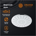 Orange S06TS Верхний душ d225 мм с силиконовыми форсунками S06TS