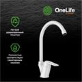 1Life (OneLife by Orage) P02-000w Полимерный смеситель для кухни, 
цвет: белый P02-000w