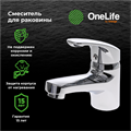 1Life (OneLife by Orage) P01-021cr Полимерный смеситель для раковины без донного клапана, 
цвет: хром P01-021cr