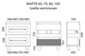 Марта - 60 Тумба напольная 2 ящ. белая эмаль (глянец) П-Мрт07060-011Пр - фото 12457 Марта - 60 Тумба напольная 2 ящ. белая эмаль (глянец) П-Мрт07060-011Пр - фото 12457