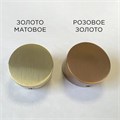 Душевая система встроенная Saona SX-2369/17SM Золото матовое 1503825969 - фото 126622 Душевая система встроенная Saona SX-2369/17SM Золото матовое 1503825969 - фото 126622