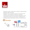 Душевая система встроенная с термостатом Petruma SX-5049/17SM Золото матовое 1994692960 - фото 126681 Душевая система встроенная с термостатом Petruma SX-5049/17SM Золото матовое 1994692960 - фото 126681