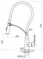 Смеситель для кухни с гибким изливом BelBagno BB-LAM36-IN BB-LAM36-IN - фото 127399 Смеситель для кухни с гибким изливом BelBagno BB-LAM36-IN BB-LAM36-IN - фото 127399