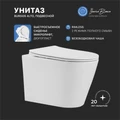 Промо комплект 3в1 IBERICA BLANCA SET.IB.002 (инсталляция, унитаз, кнопка смыва) SET.IB.002