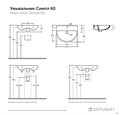 Раковина КЕРАМИН Симпл 60 белый (4810531138488) 4810531138488 Раковина КЕРАМИН Симпл 60 белый (4810531138488) 4810531138488