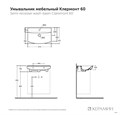 Раковина КЕРАМИН Клермонт 60 белый (4810531147244) 4810531147244 Раковина КЕРАМИН Клермонт 60 белый (4810531147244) 4810531147244