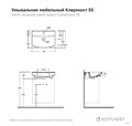 Раковина КЕРАМИН Клермонт 55 белый (4810531150060) 4810531150060 Раковина КЕРАМИН Клермонт 55 белый (4810531150060) 4810531150060