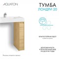 Тумба без фасада ЛОНДРИ 20 (под раковину РЕЙН 80), под с/маш., дуб сантана 1A267101LH0C0