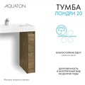 Тумба без фасада ЛОНДРИ 20 (под раковину РЕЙН 80), под с/маш., дуб кантри 1A267101LHDY0