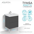 Тумба Юнит 55 антрацит, Раковина Адриана 55 1A288201UN820
