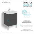 Тумба Юнит 55 антрацит, Раковина Адриана 55 1A288201UN820