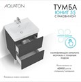 Тумба Юнит 55 антрацит, Раковина Адриана 55 1A288201UN820