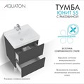 Тумба Юнит 55 антрацит, Раковина Адриана 55 1A288201UN820
