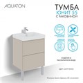 Тумба Юнит 55 капучино, Раковина Адриана 55 1A288201UN4A0