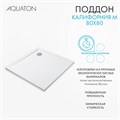 Душевой поддон AQUATON Калифорния М 80x80 1A739936CA010