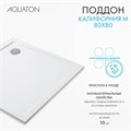 Душевой поддон AQUATON Калифорния М 80x80 1A739936CA010
