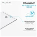 Душевой поддон AQUATON Калифорния М 120х80 1A737636CA010
